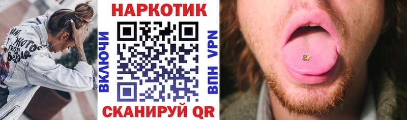 Где можно купить наркотики Щёлкино Cocaine  АМФ  A PVP  Конопля  ГАШИШ 