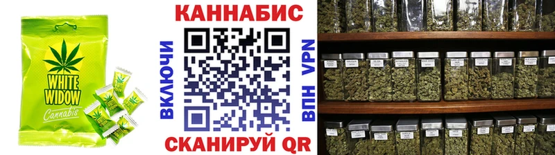 Cannafood марихуана hydra зеркало Щёлкино даркнет сайт