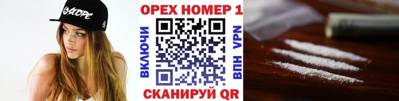 Cocaine Перу  блэк спрут зеркало  Щёлкино 