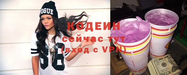 MDMA Premium VHQ Тихвин