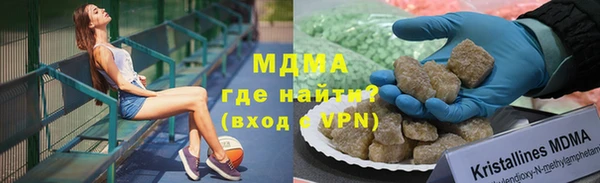 скорость mdpv Тихорецк