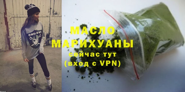 MDMA Premium VHQ Тихвин