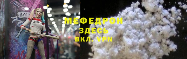 MDMA Premium VHQ Тихвин