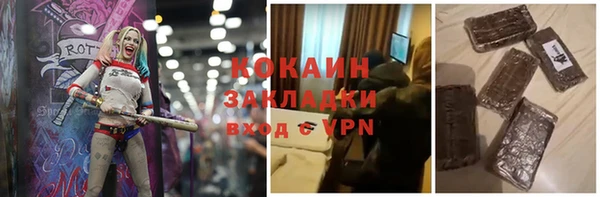 MDMA Premium VHQ Тихвин