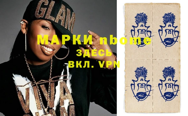 MDMA Premium VHQ Тихвин