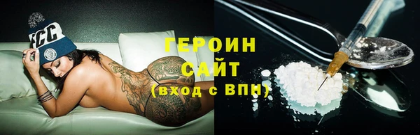 MDMA Premium VHQ Тихвин