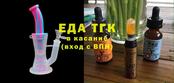 гашишное масло Тобольск