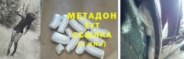 MDMA Premium VHQ Тихвин
