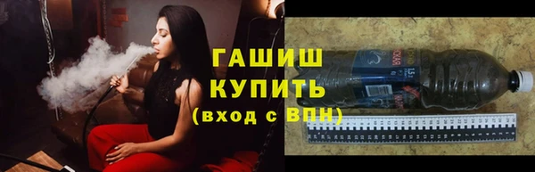 гашишное масло Тобольск