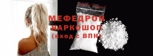скорость mdpv Тихорецк