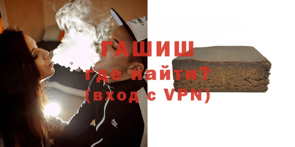 гашишное масло Тобольск