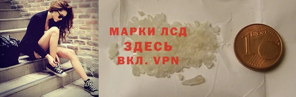 скорость mdpv Тихорецк