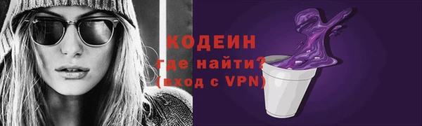 гашишное масло Тобольск