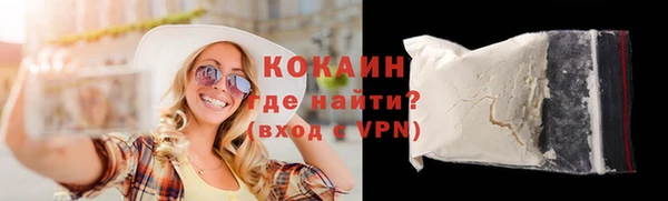 гашишное масло Тобольск