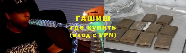 MDMA Premium VHQ Тихвин