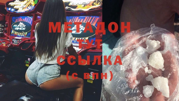 MDMA Premium VHQ Тихвин