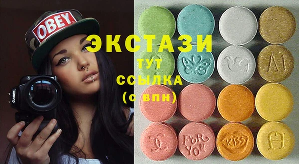 гашишное масло Тобольск
