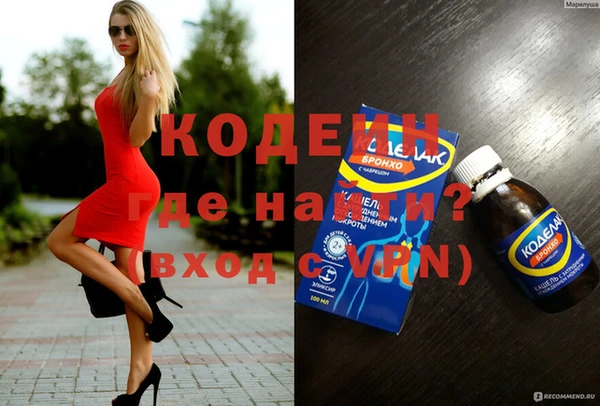 скорость mdpv Тихорецк