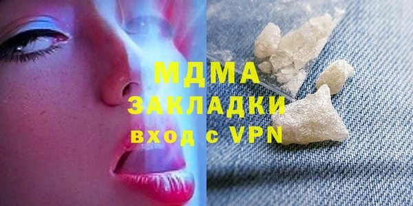 гашишное масло Тобольск