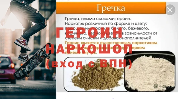 скорость mdpv Тихорецк