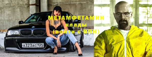 скорость mdpv Тихорецк