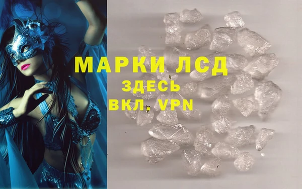 скорость mdpv Тихорецк