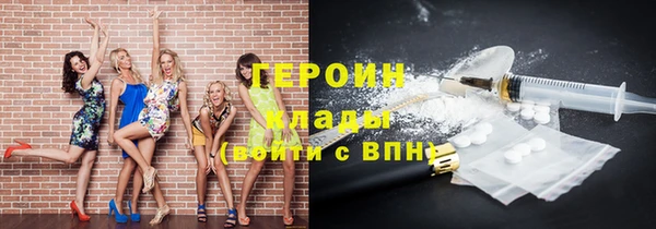 скорость mdpv Тихорецк