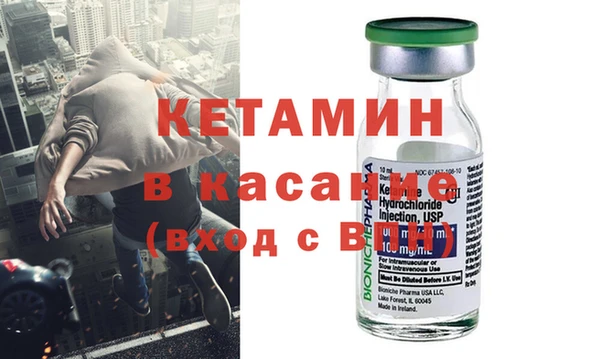 MDMA Premium VHQ Тихвин