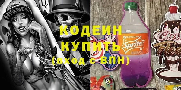 гашишное масло Тобольск
