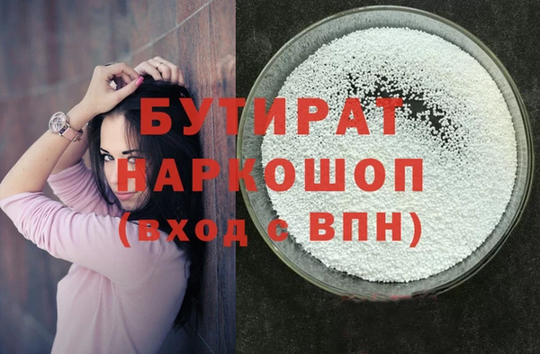MDMA Premium VHQ Тихвин