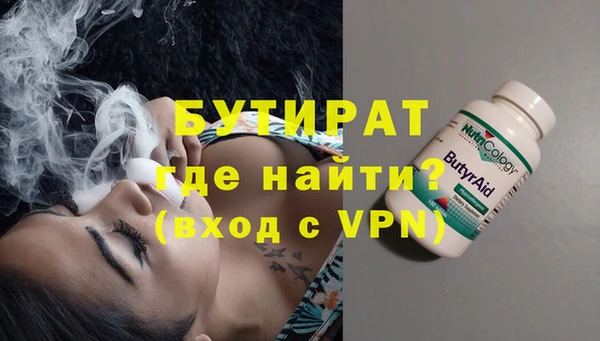 MDMA Premium VHQ Тихвин