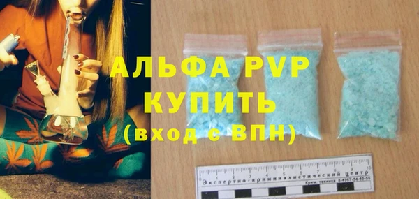 гашишное масло Тобольск