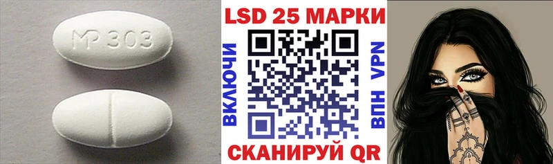 Лсд 25 экстази ecstasy  MEGA ссылки  Щёлкино 