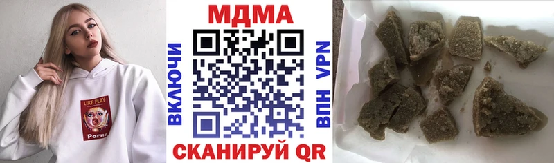 MDMA crystal  купить наркоту  MEGA   Щёлкино 