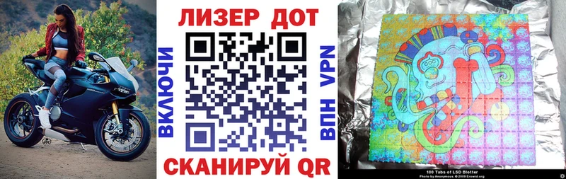 маркетплейс телеграм  Щёлкино  Марки N-bome 1500мкг 