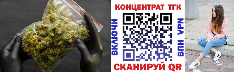 ТГК THC oil  где продают   Щёлкино 